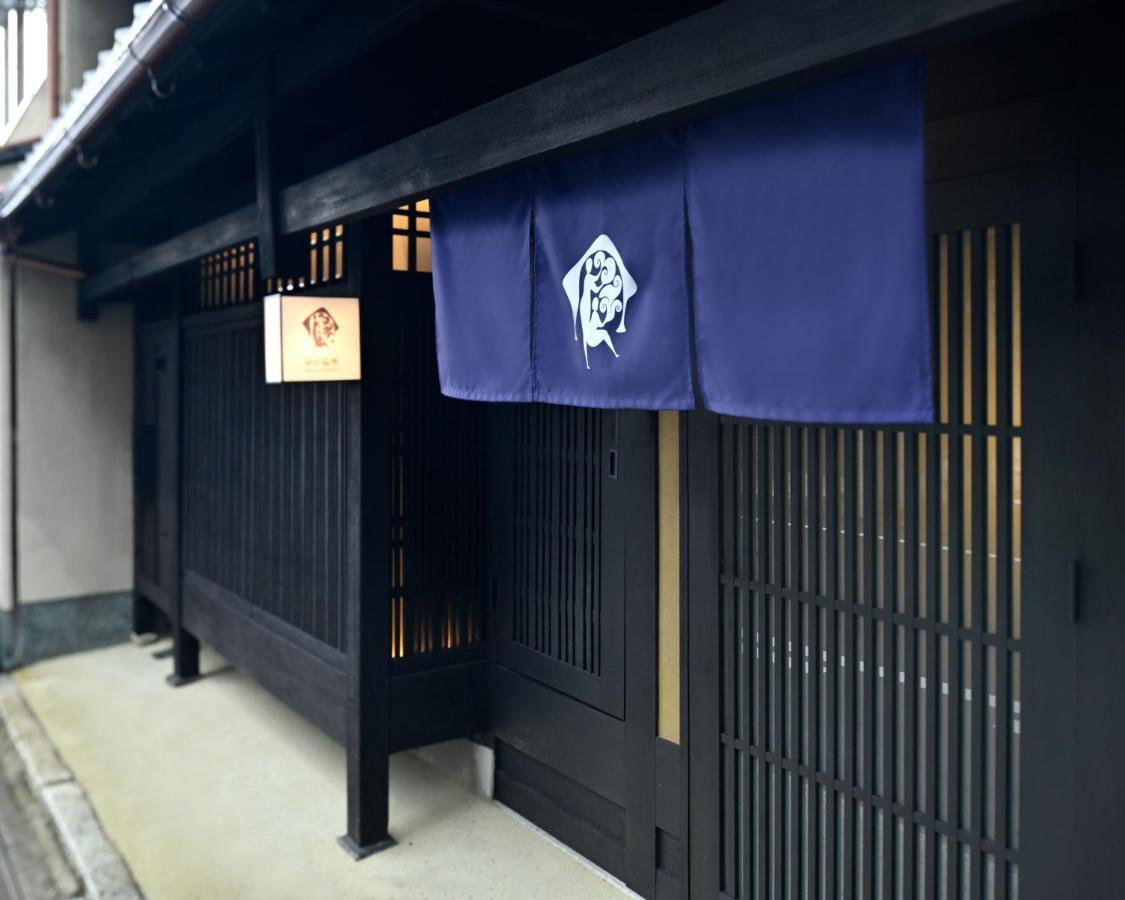 Villa Kyo No Ondokoro Takeyamachi #8 Kioto Exterior foto